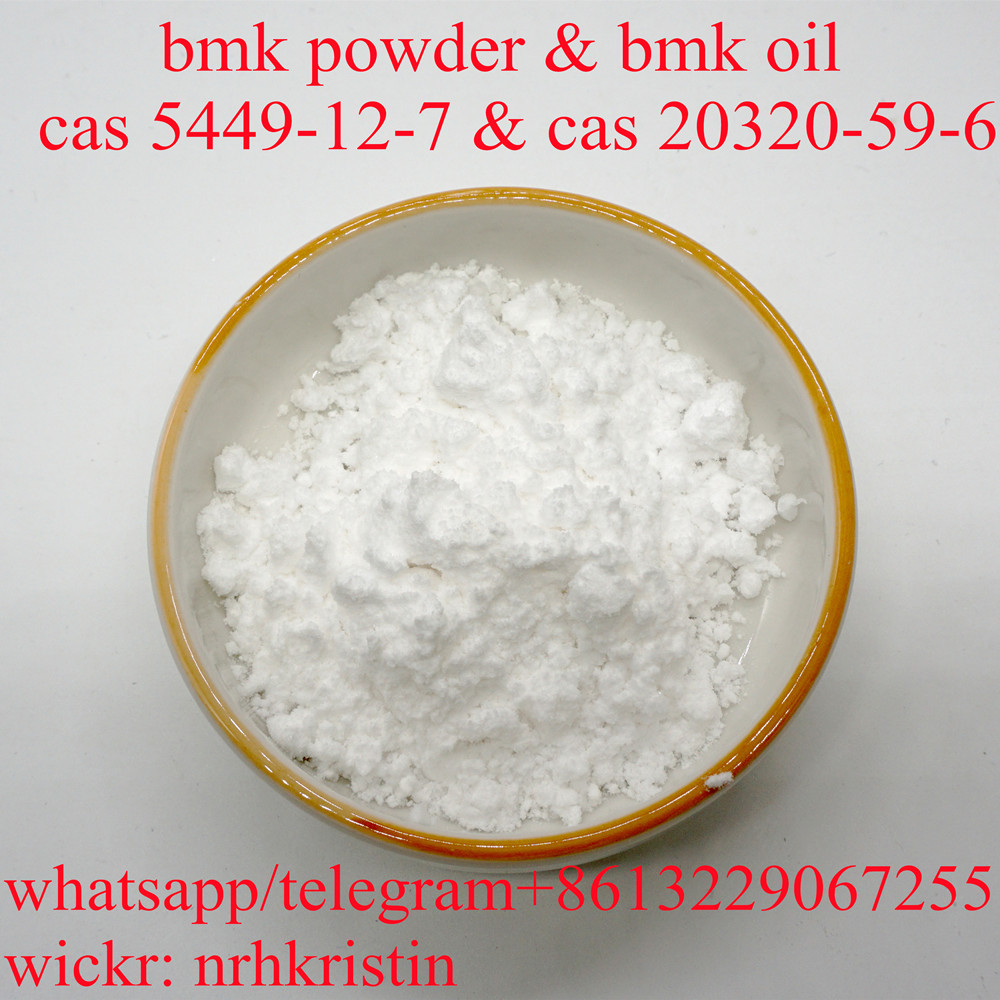 Europe/Australia/Canada warehouse bmk powder 5449-12-7 bmk oil 41232-97-7 pmk powder pmk oil 28578-16-7 with large stock