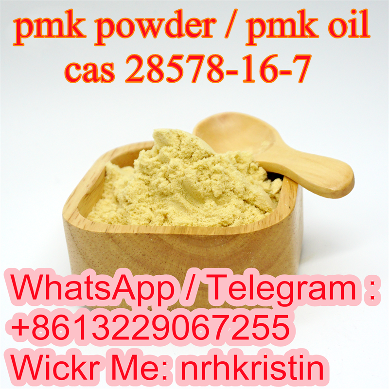 High quality pmk powder cas 28578-16-7 pmk ethyl glycidate oil  from China suppliers